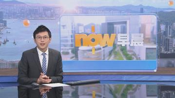 【晨早新聞重點】(6月24日)