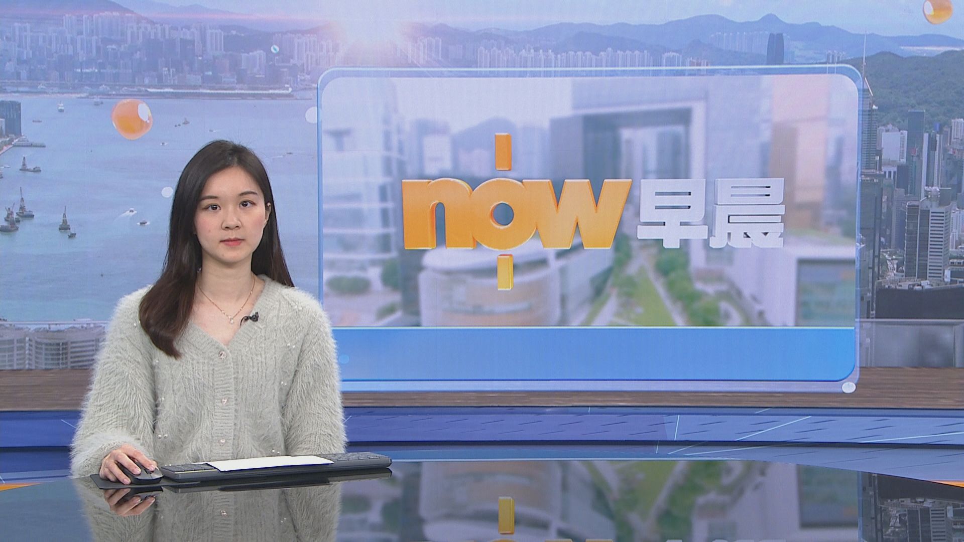 【晨早新聞重點】(3月1日)