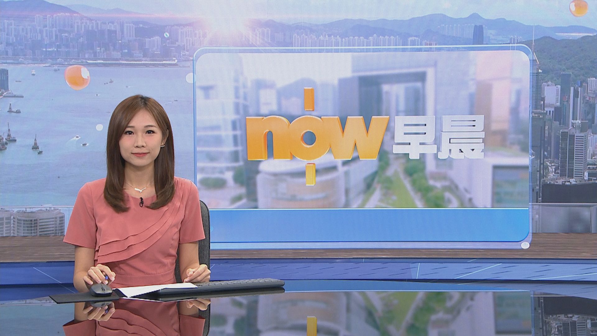 【晨早新聞重點】(5月29日)