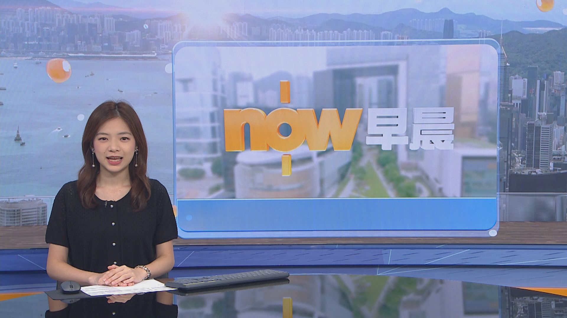 【晨早新聞重點】(10月6日)