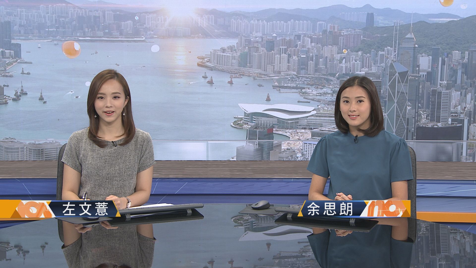 【晨早新聞重點】（8月28日）