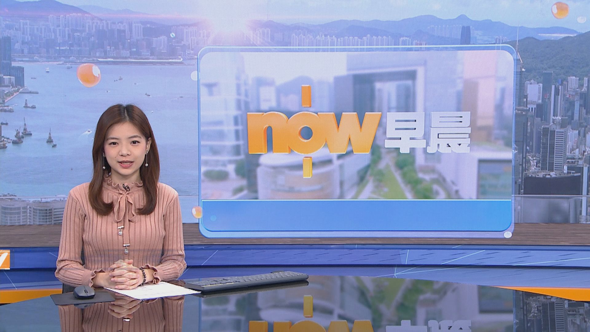 【晨早新聞重點】(11月13日)