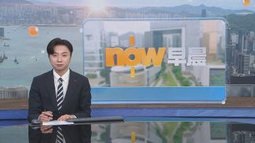 晨早新聞重點｜特朗普聲稱南非白人遭種族滅絕　在白宮與南非總統拉馬福薩爭執