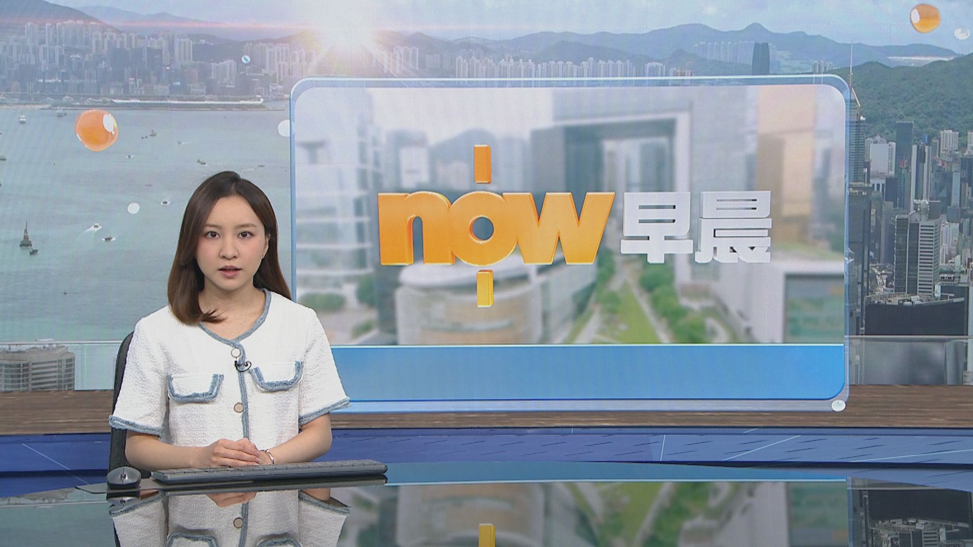 晨早新聞重點｜董建華周六香港殯儀館設靈　翌日出殯／五年規劃及施政報告即將公布