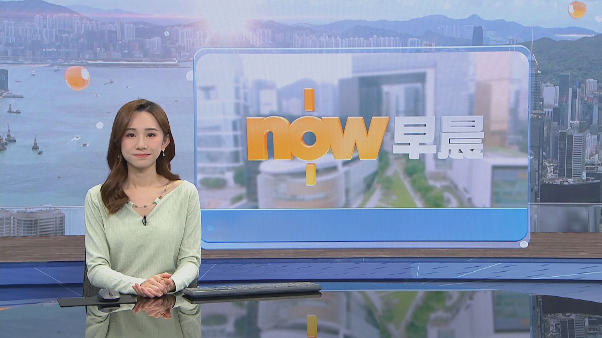 【晨早新聞重點】(2月13日)