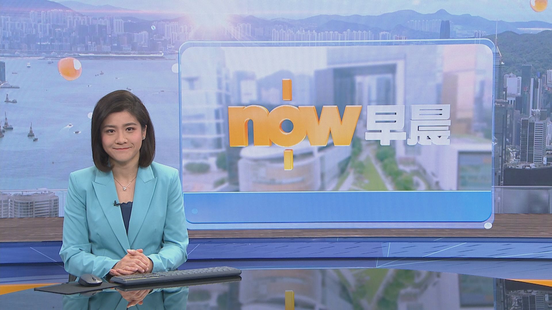 【晨早新聞重點】(2月8日)