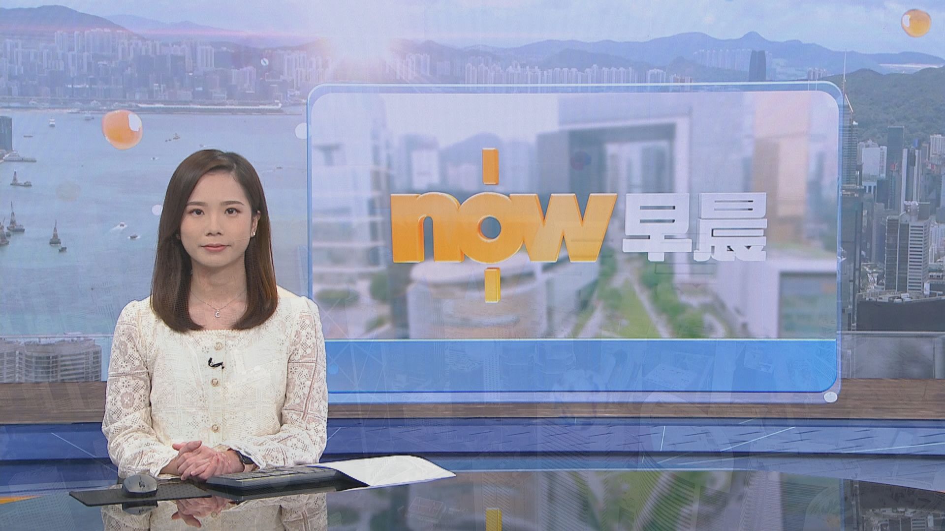 【晨早新聞重點】(11月3日)