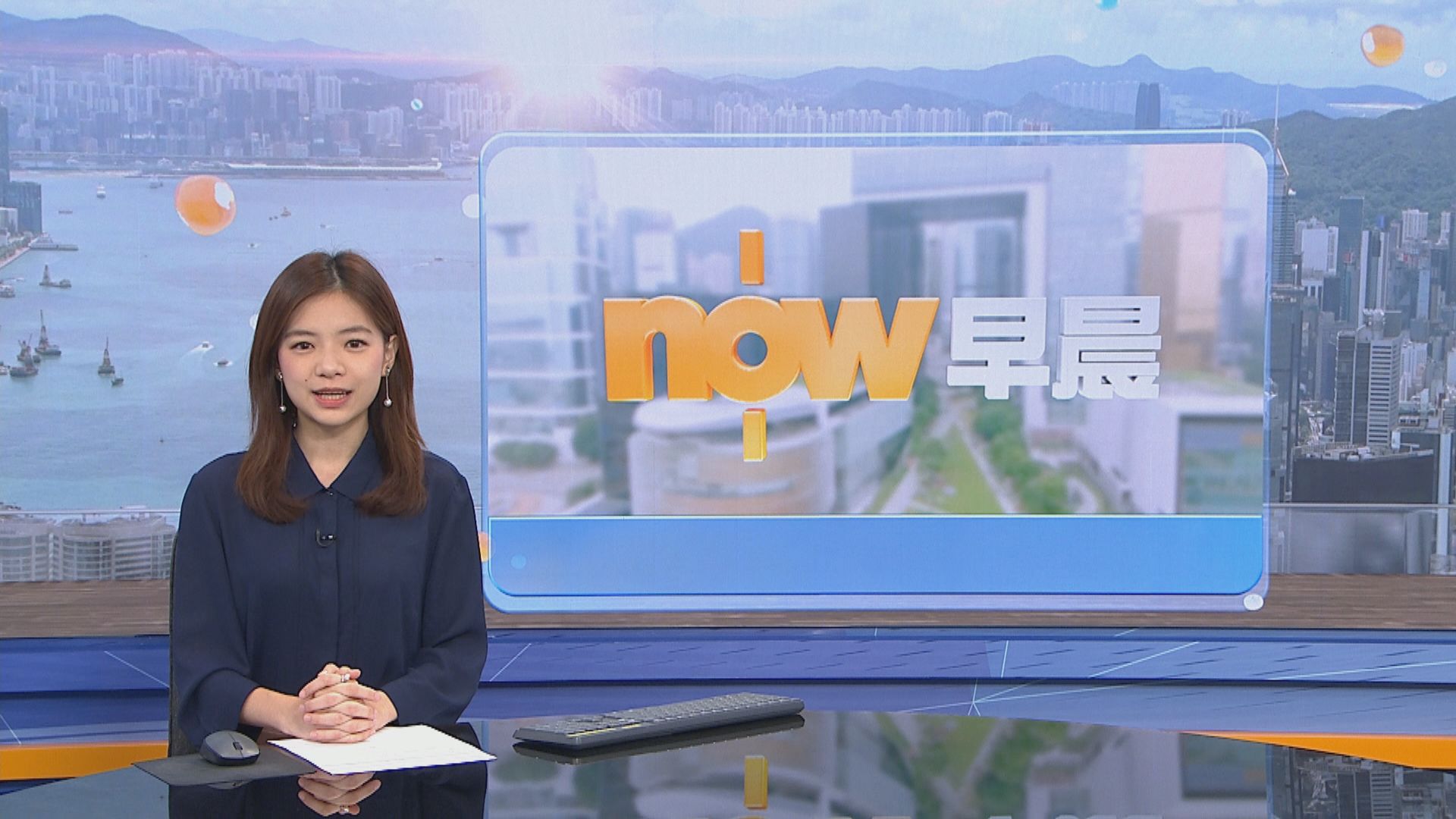 【晨早新聞重點】(10月23日)