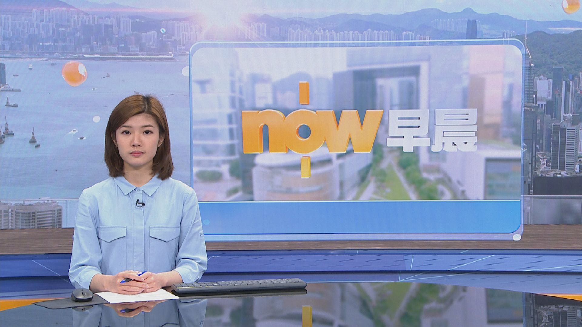 【晨早新聞重點】(10月12日)