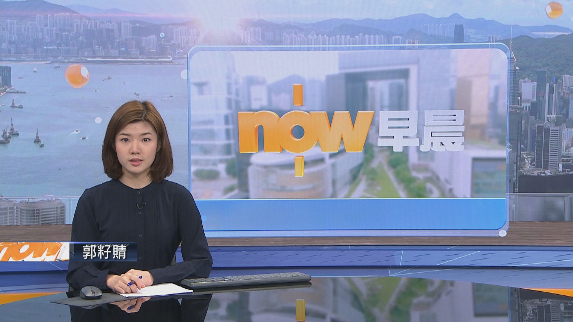 【晨早新聞重點】(10月8日)