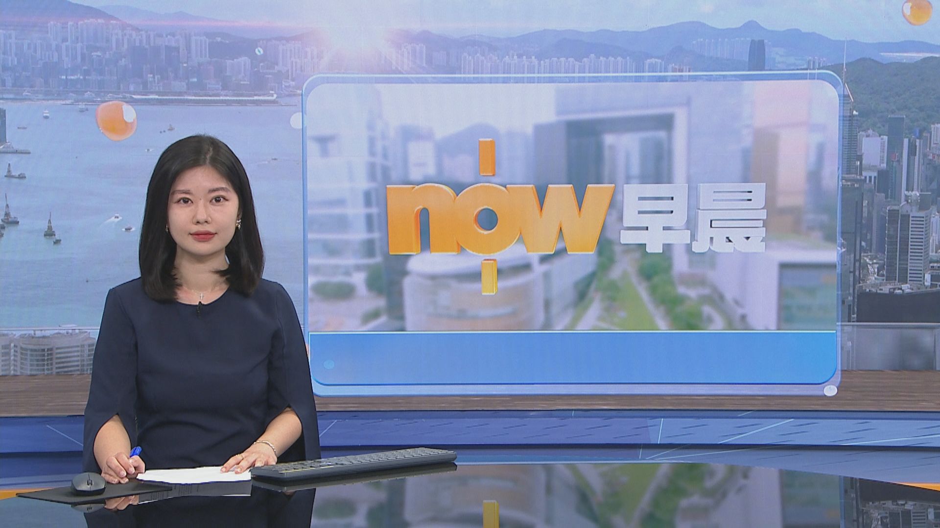 【晨早新聞重點】(3月20日)