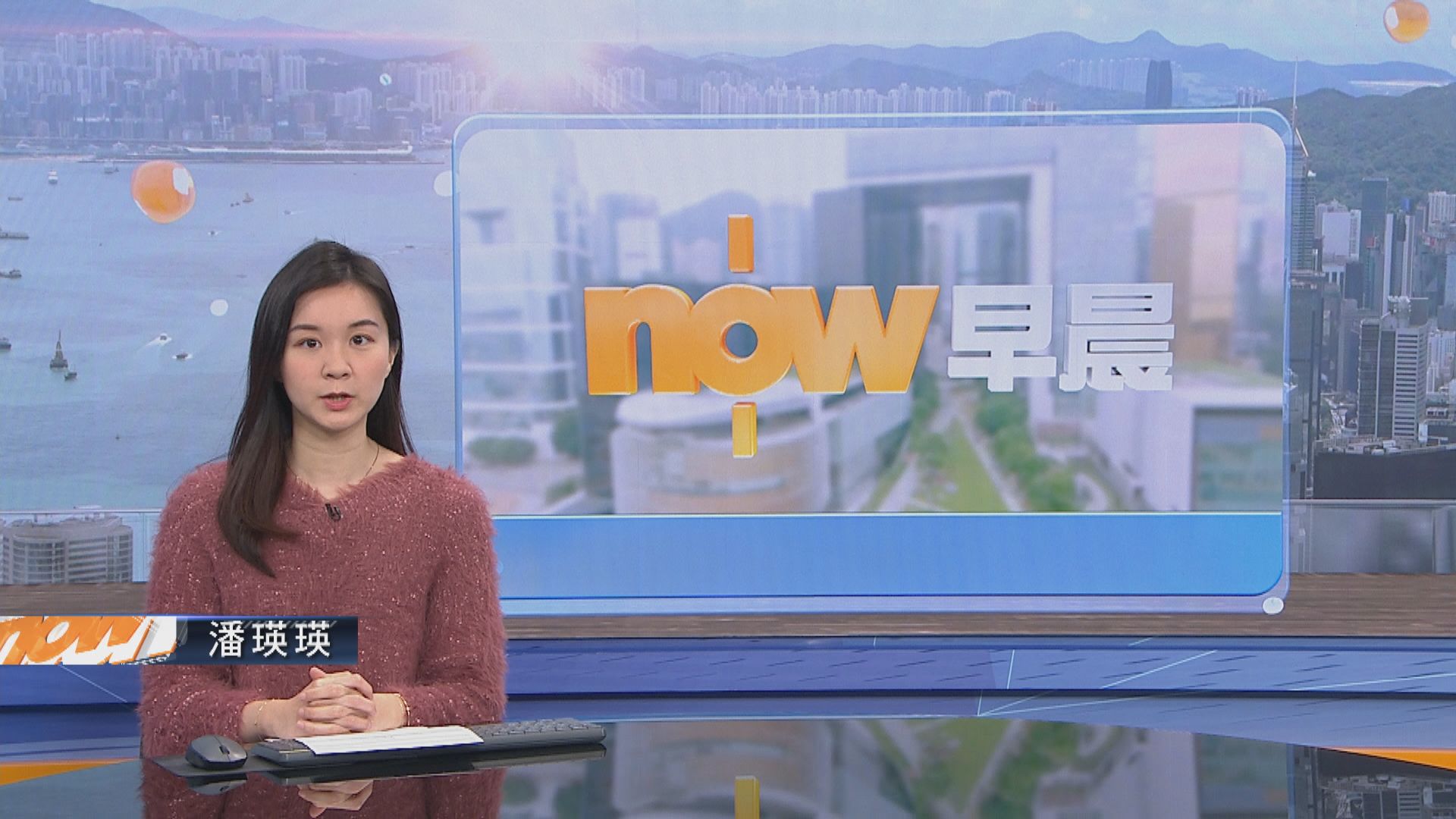 【晨早新聞重點】(1月5日)