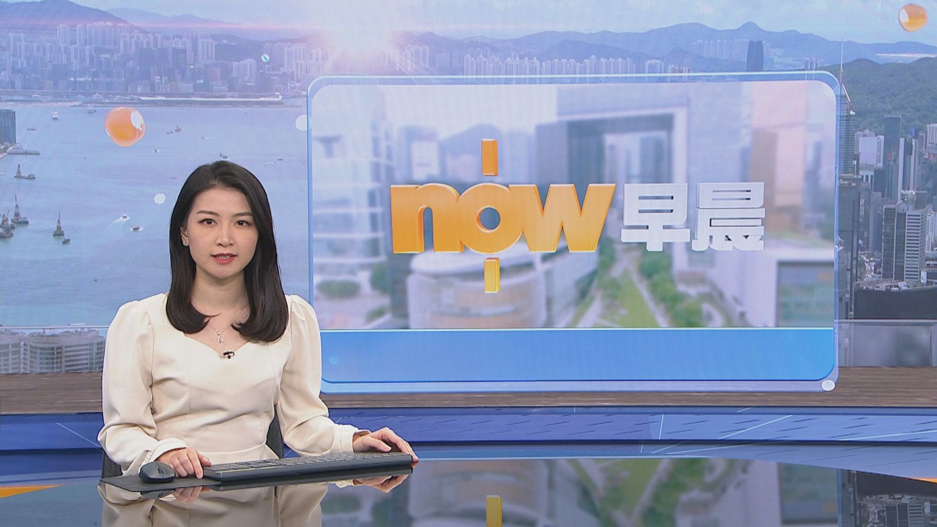 【晨早新聞重點】(6月7日)