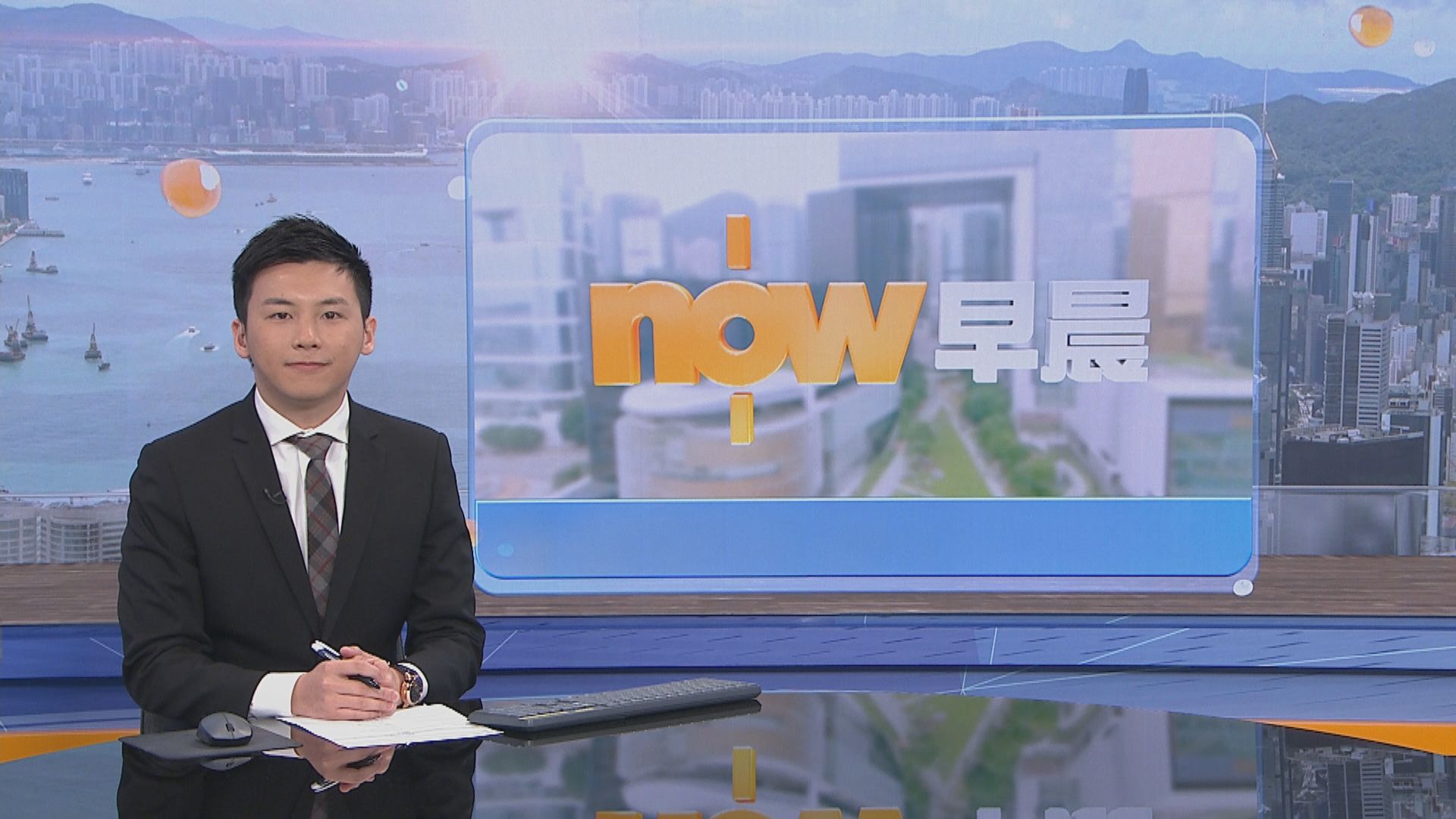 【晨早新聞重點】(12月31日)