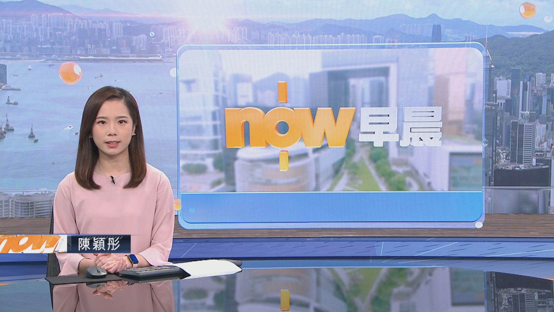 【晨早新聞重點】(10月24日)