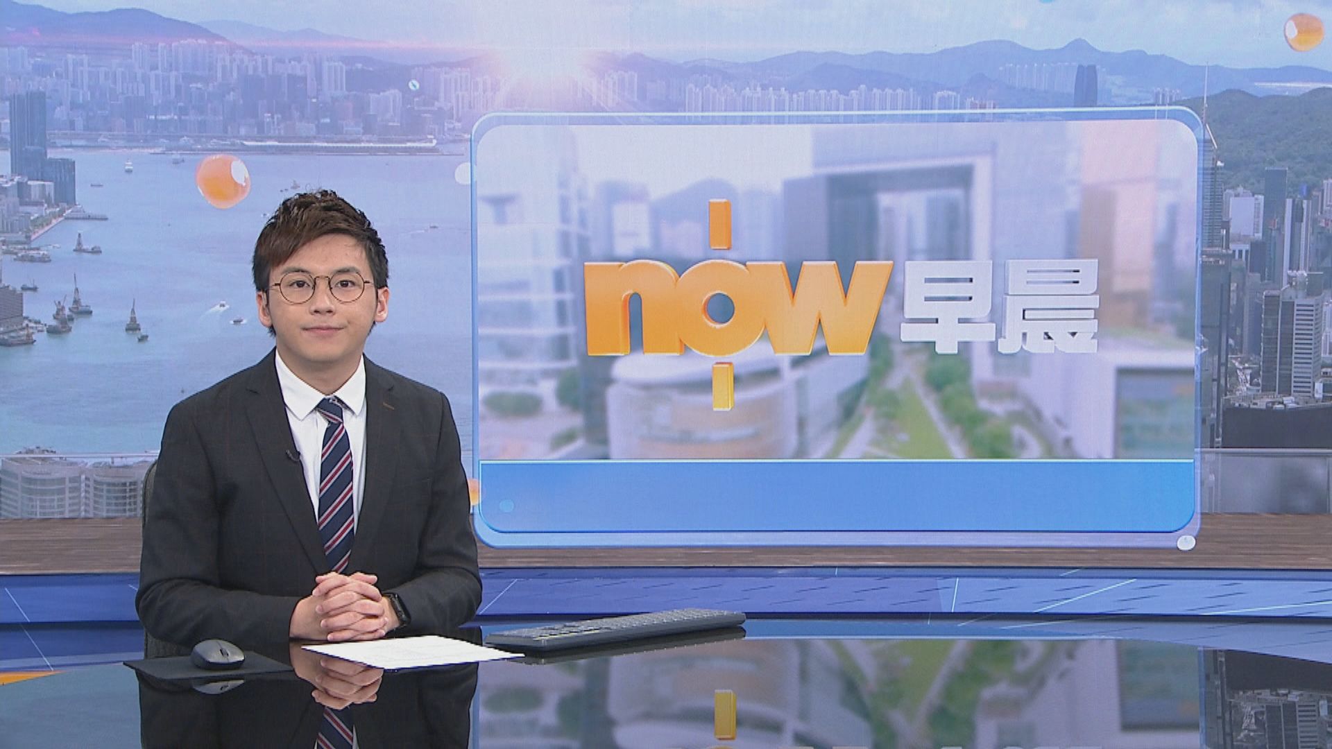 【晨早新聞重點】(1月12日)