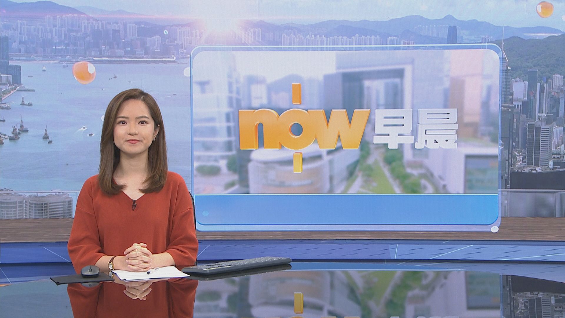 【晨早新聞重點】(5月3日)