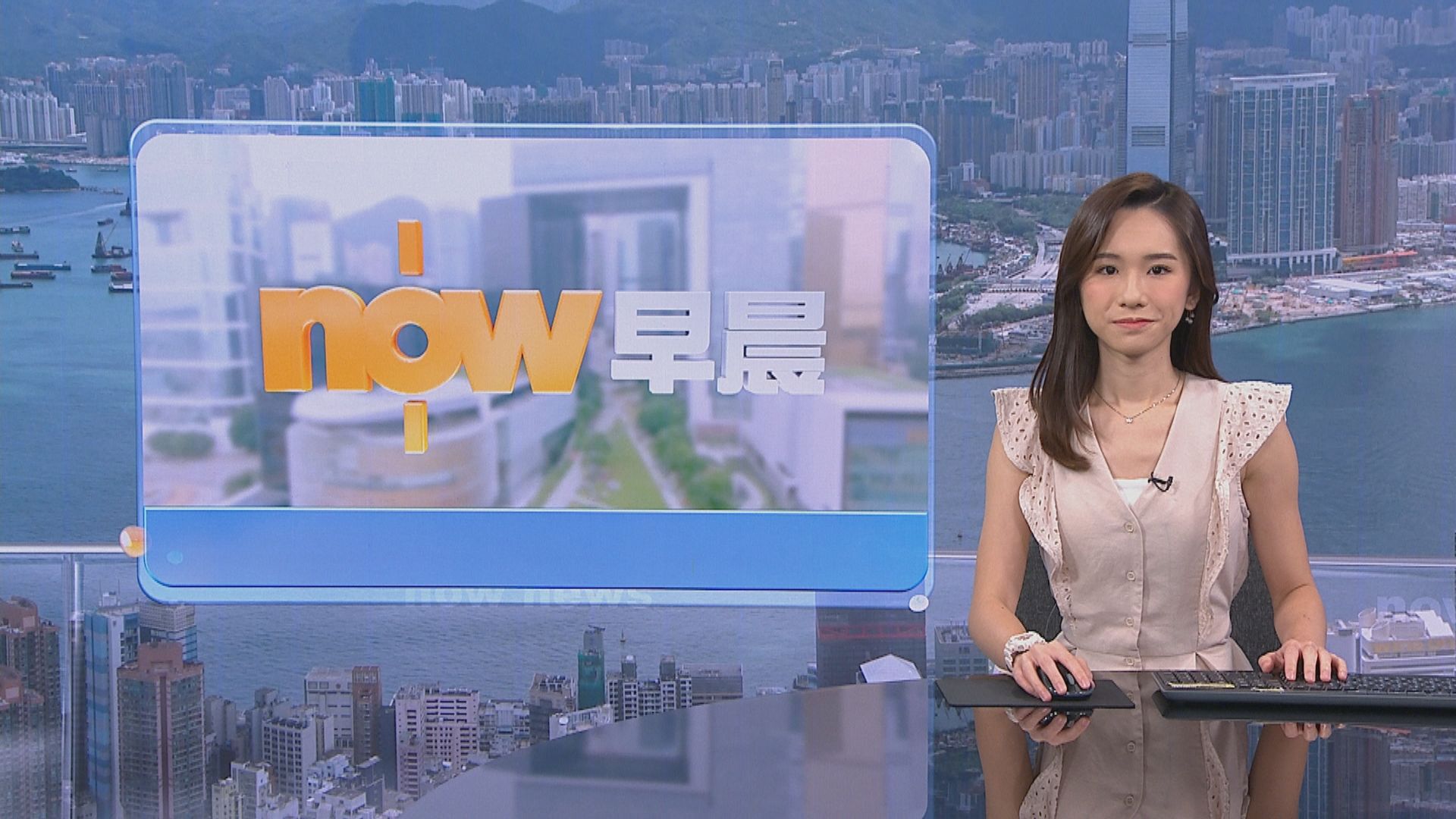 【晨早新聞重點】(7月21日)