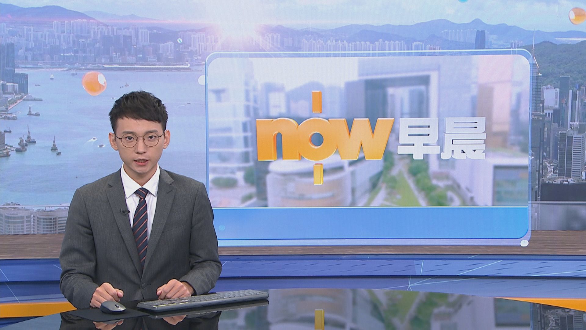 【晨早新聞重點】(9月19日)