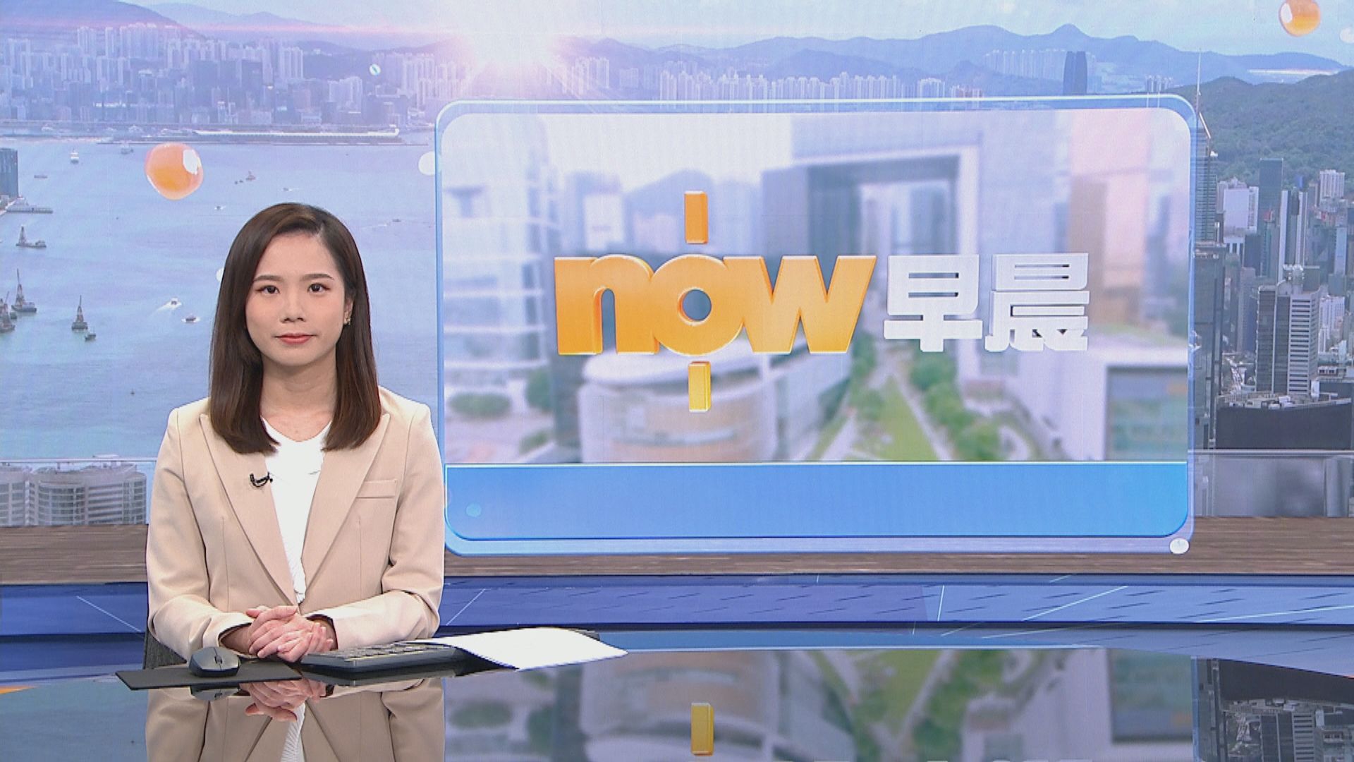 【晨早新聞重點】(10月26日)