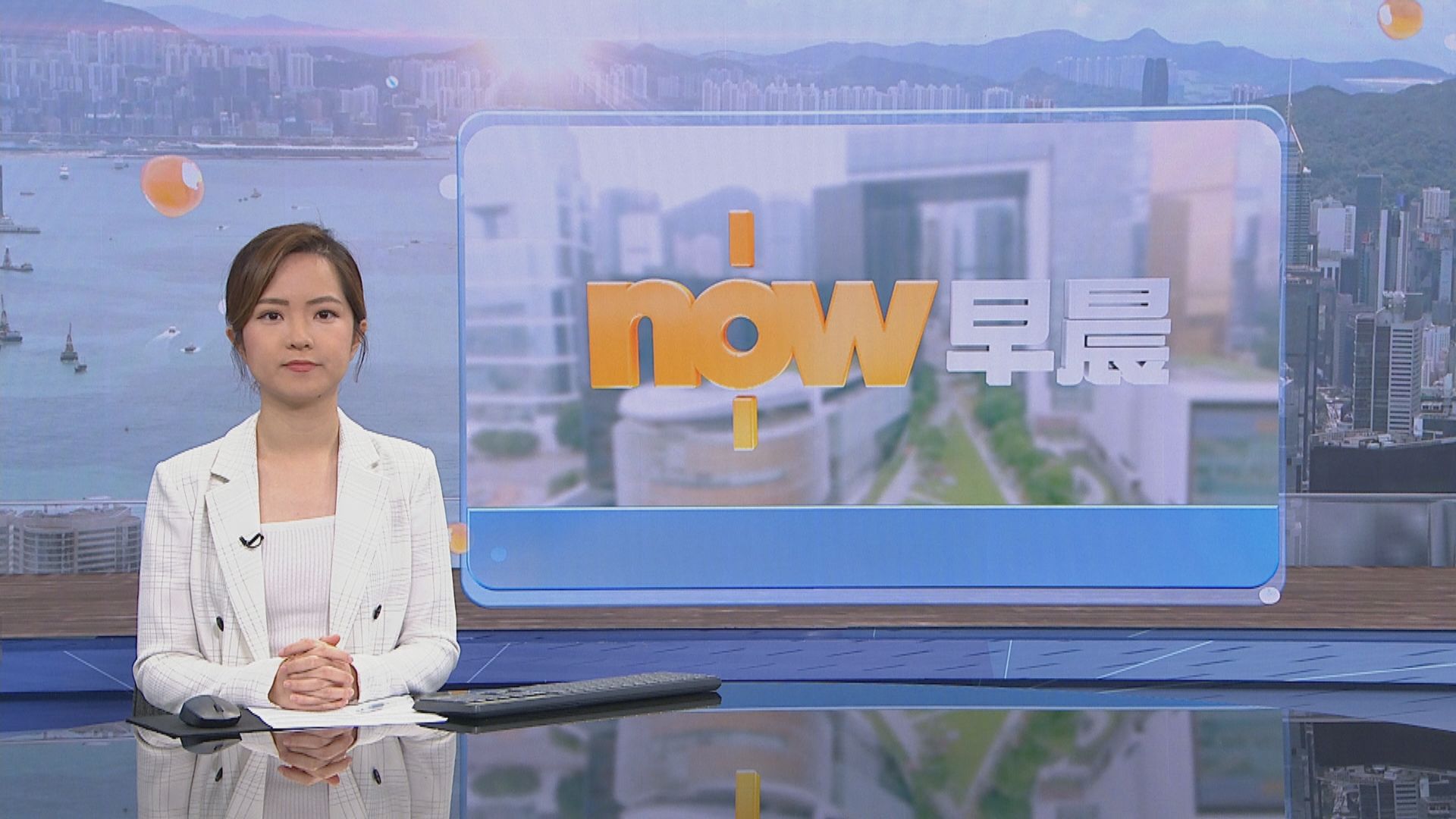 【晨早新聞重點】(5月24日)