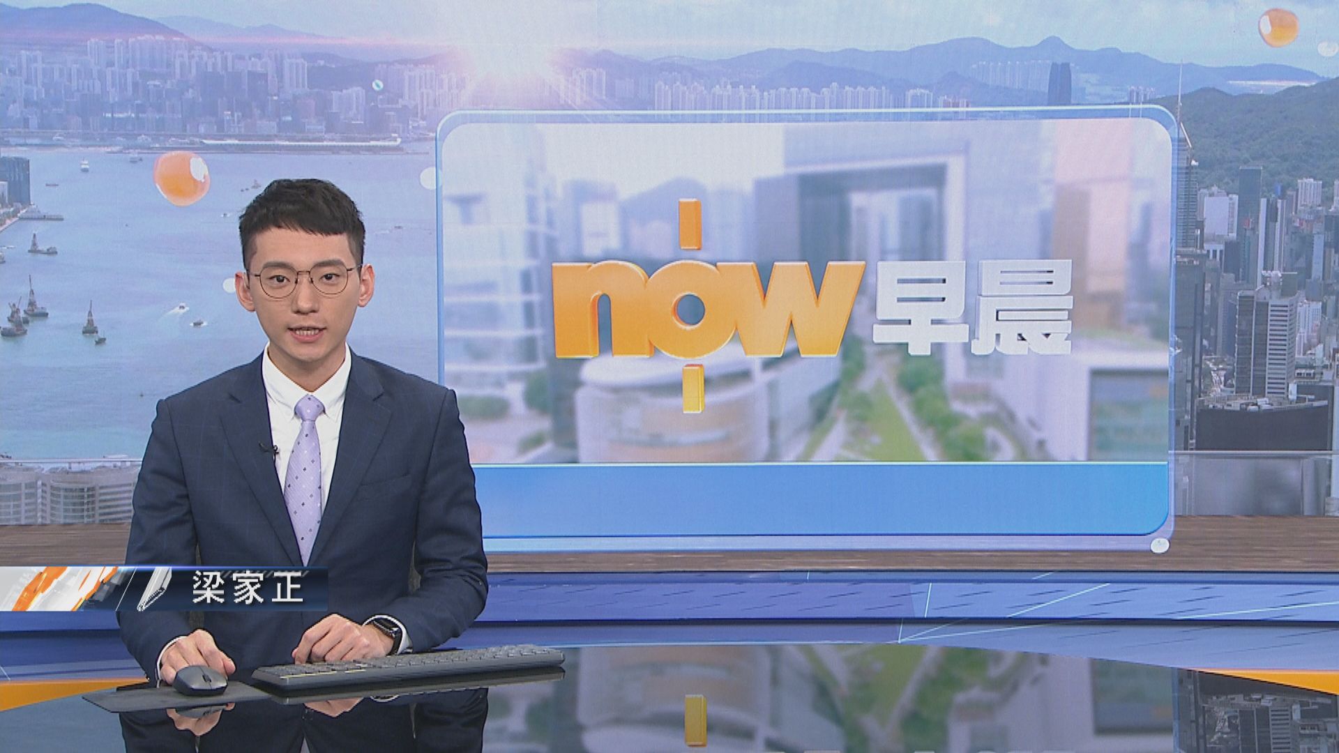 【晨早新聞重點】（2月23日）