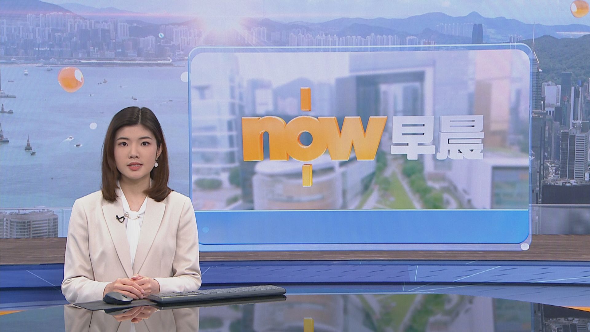 【晨早新聞重點】(5月3日)