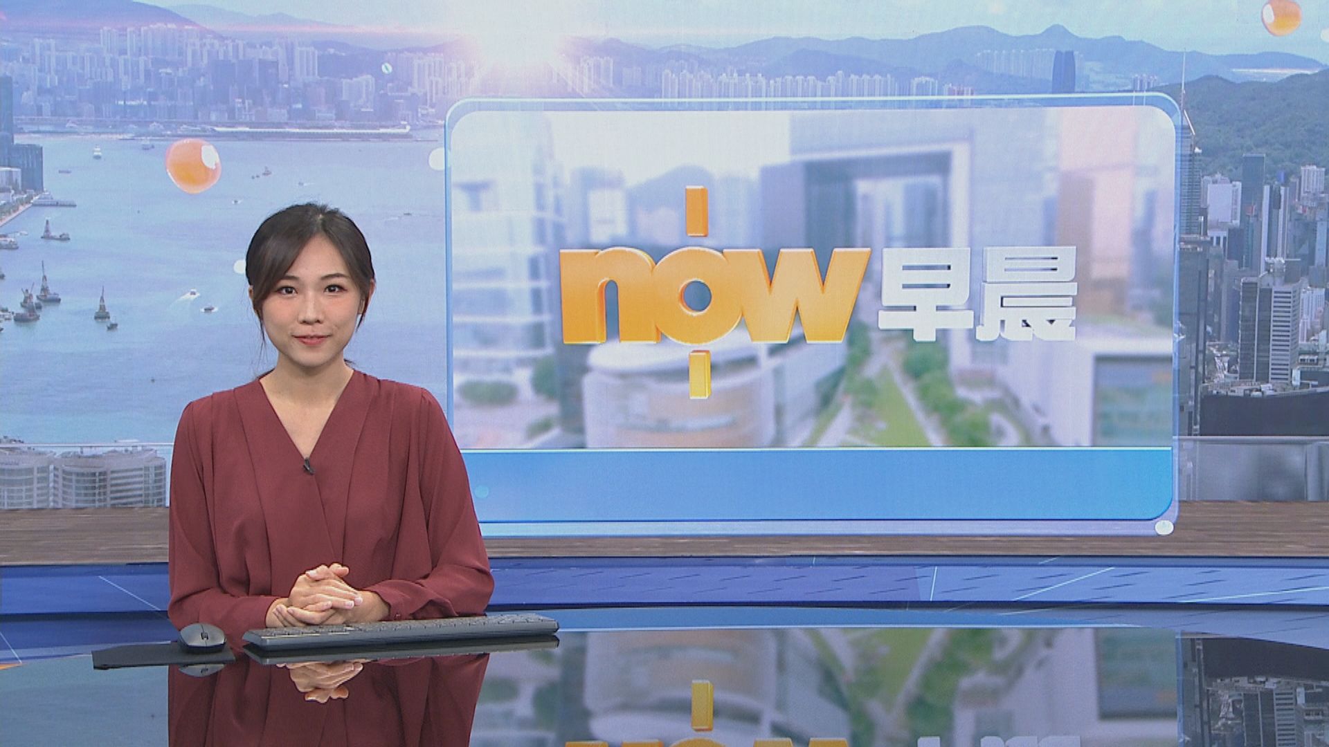 【晨早新聞重點】(8月22日)