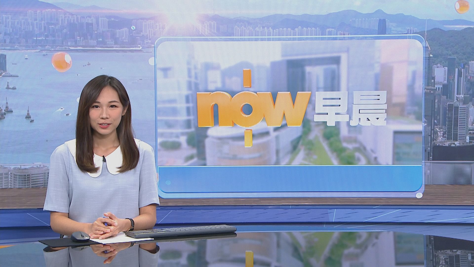 【晨早新聞重點】(9月1日)