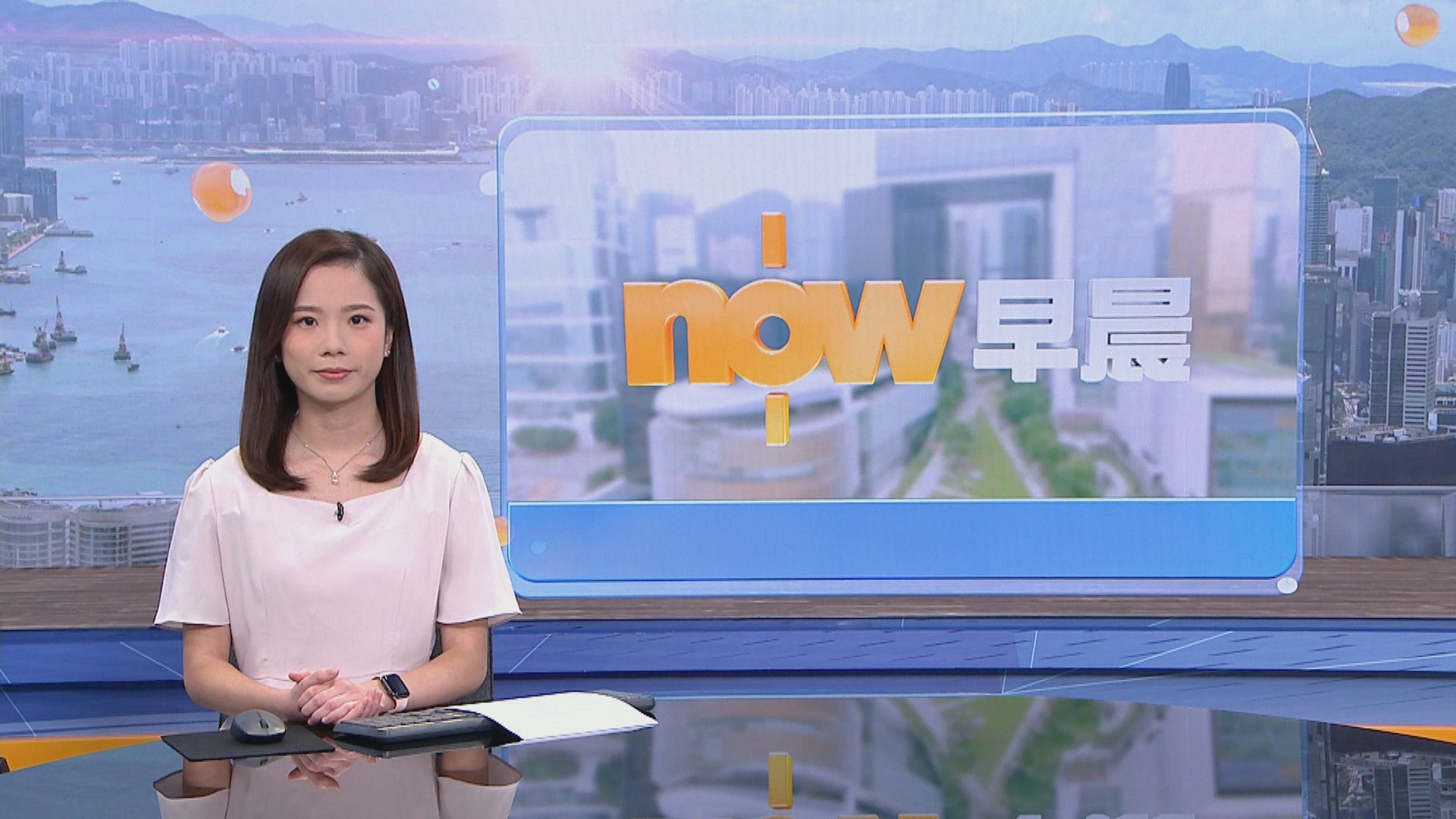 【晨早新聞重點】(10月10日)