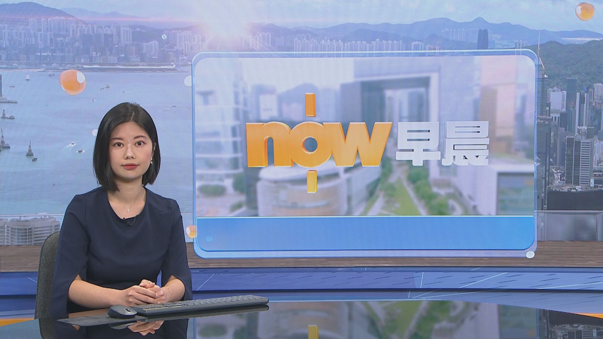 【晨早新聞重點】(4月21日)