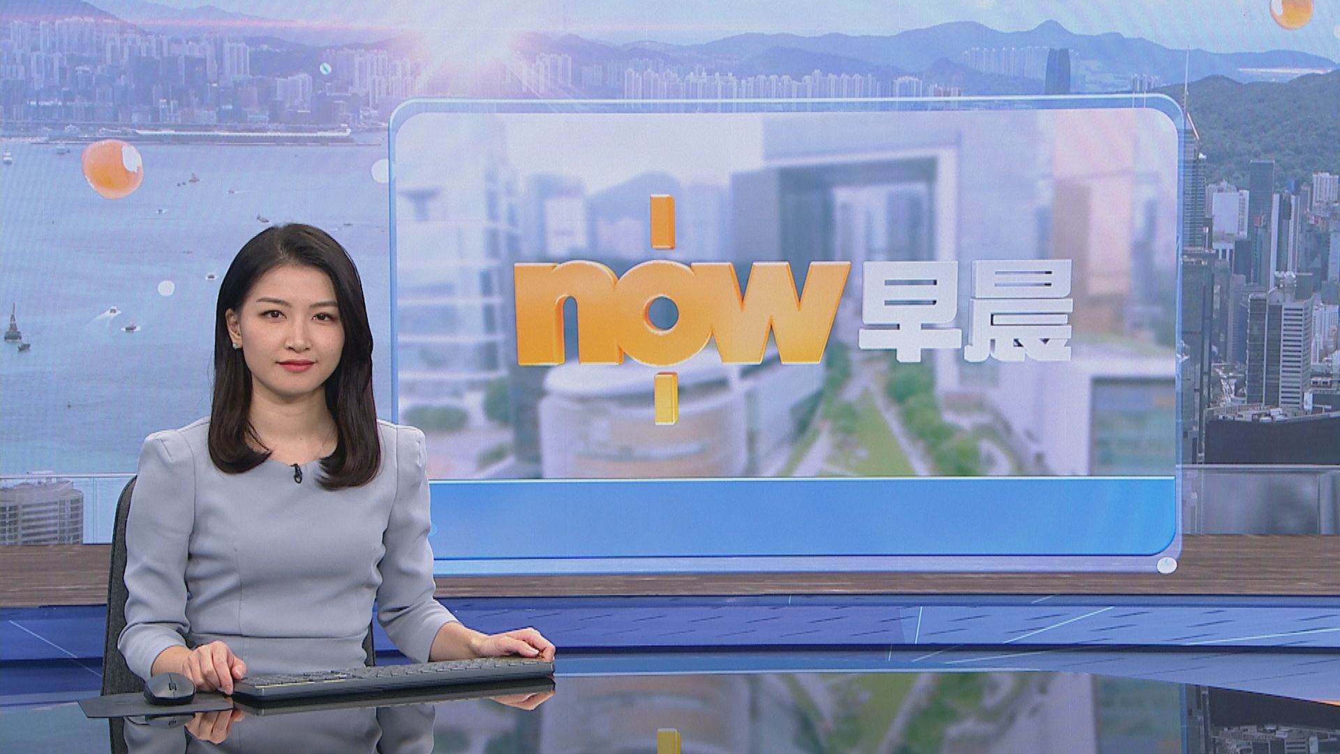 【晨早新聞重點】(5月30日)