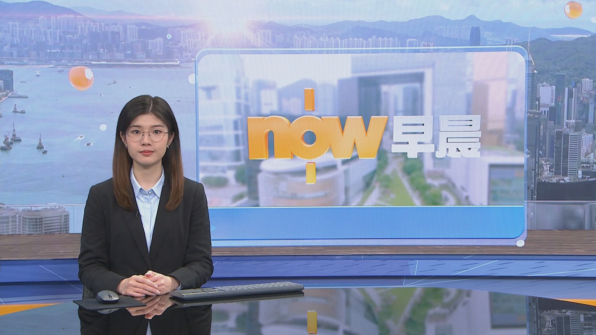 【晨早新聞重點】(1月16日)