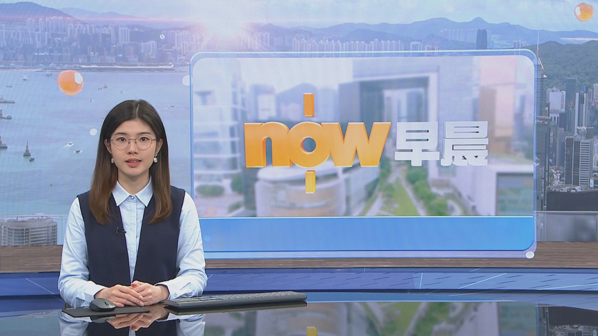 【晨早新聞重點】(1月20日)