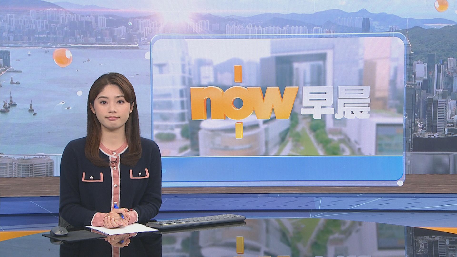 【晨早新聞重點】(8月8日)