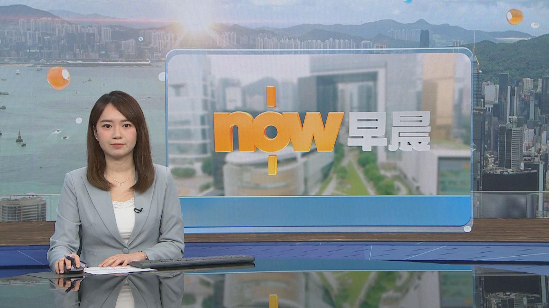 晨早新聞重點｜澤連斯基稱俄烏和平計劃方案將於數天內敲定／習近平讚揚李家超勇於擔當