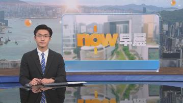 晨早新聞重點｜美烏元首會面　特朗普稱不排除在烏克蘭部署美軍