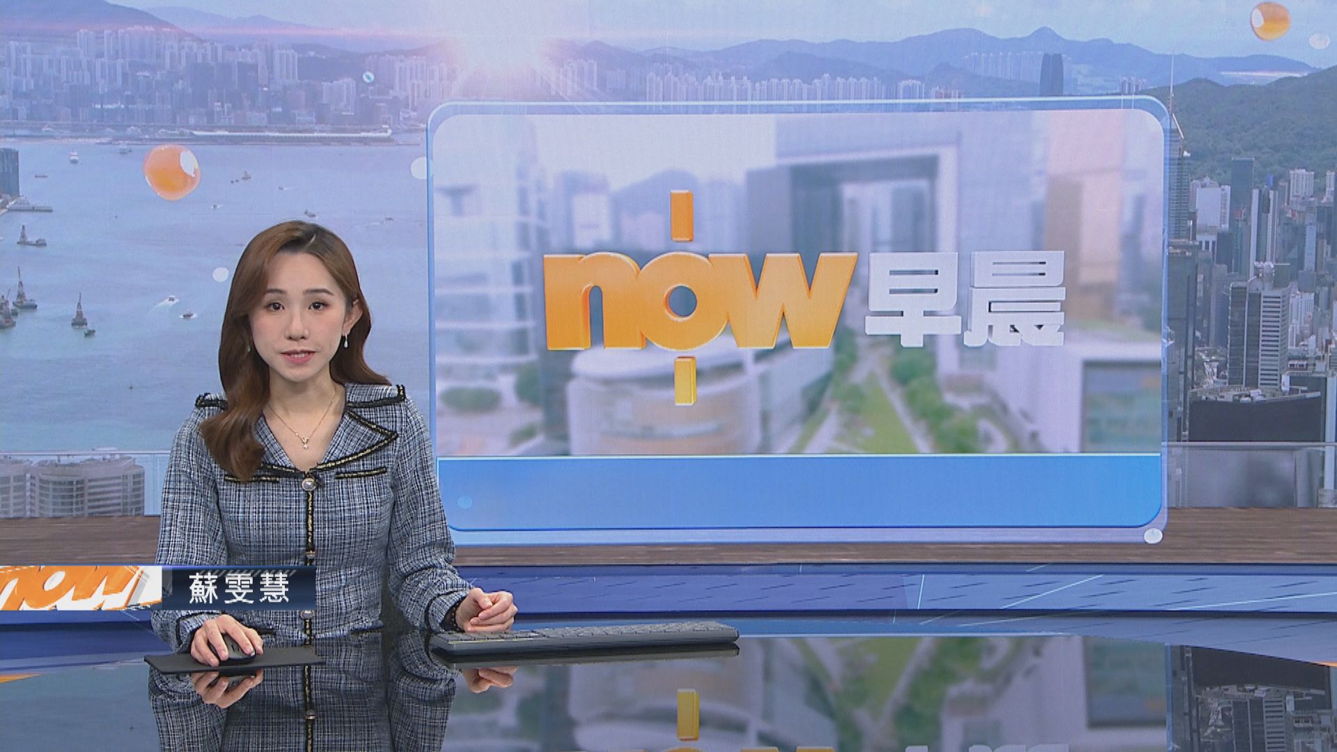 【晨早新聞重點】(2月23日)