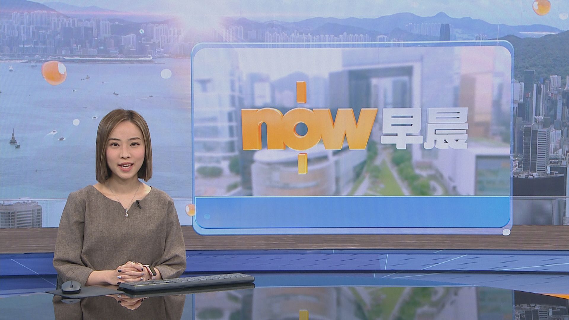 【晨早新聞重點】(2月23日)