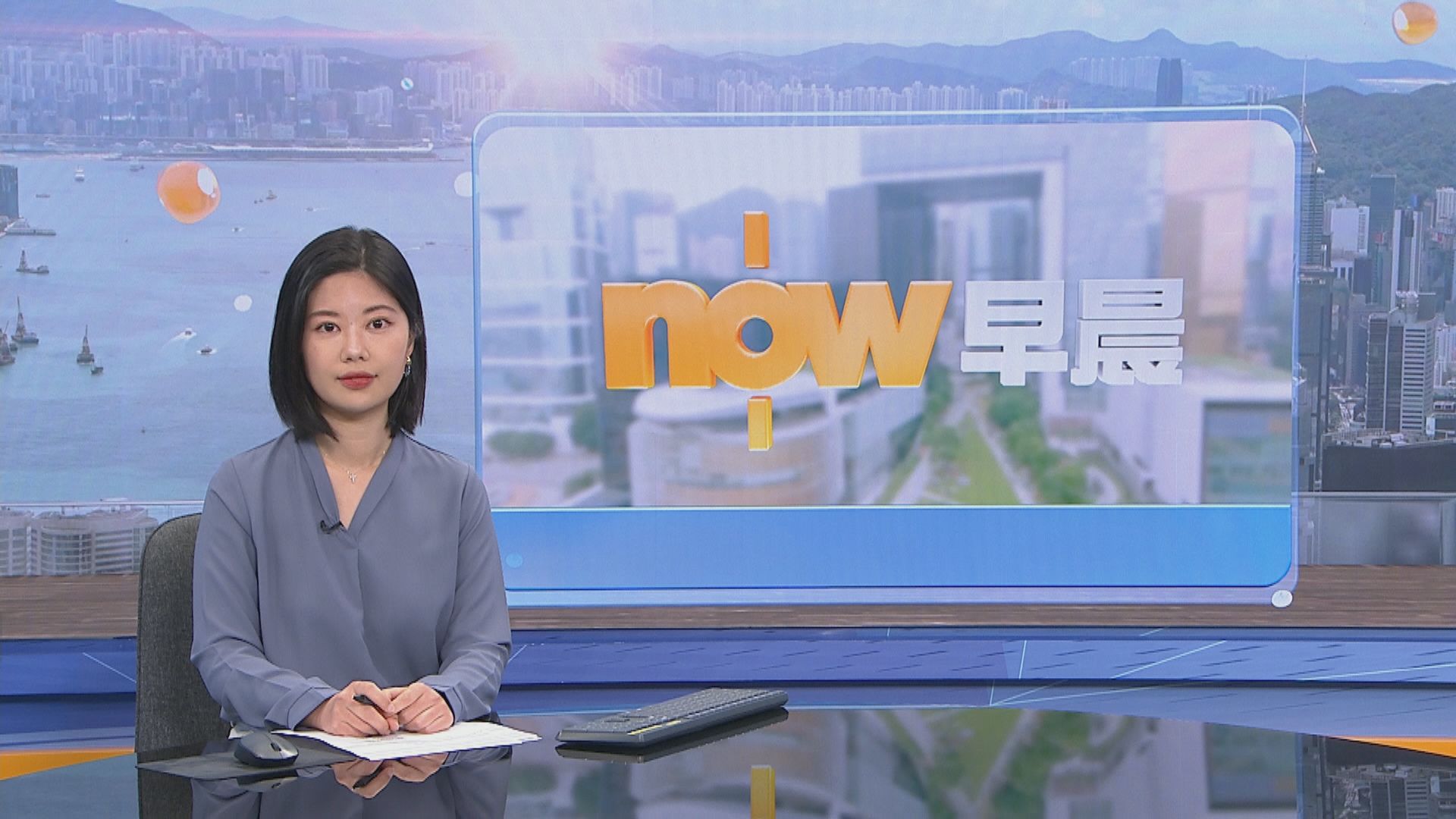 【晨早新聞重點】(4月8日)