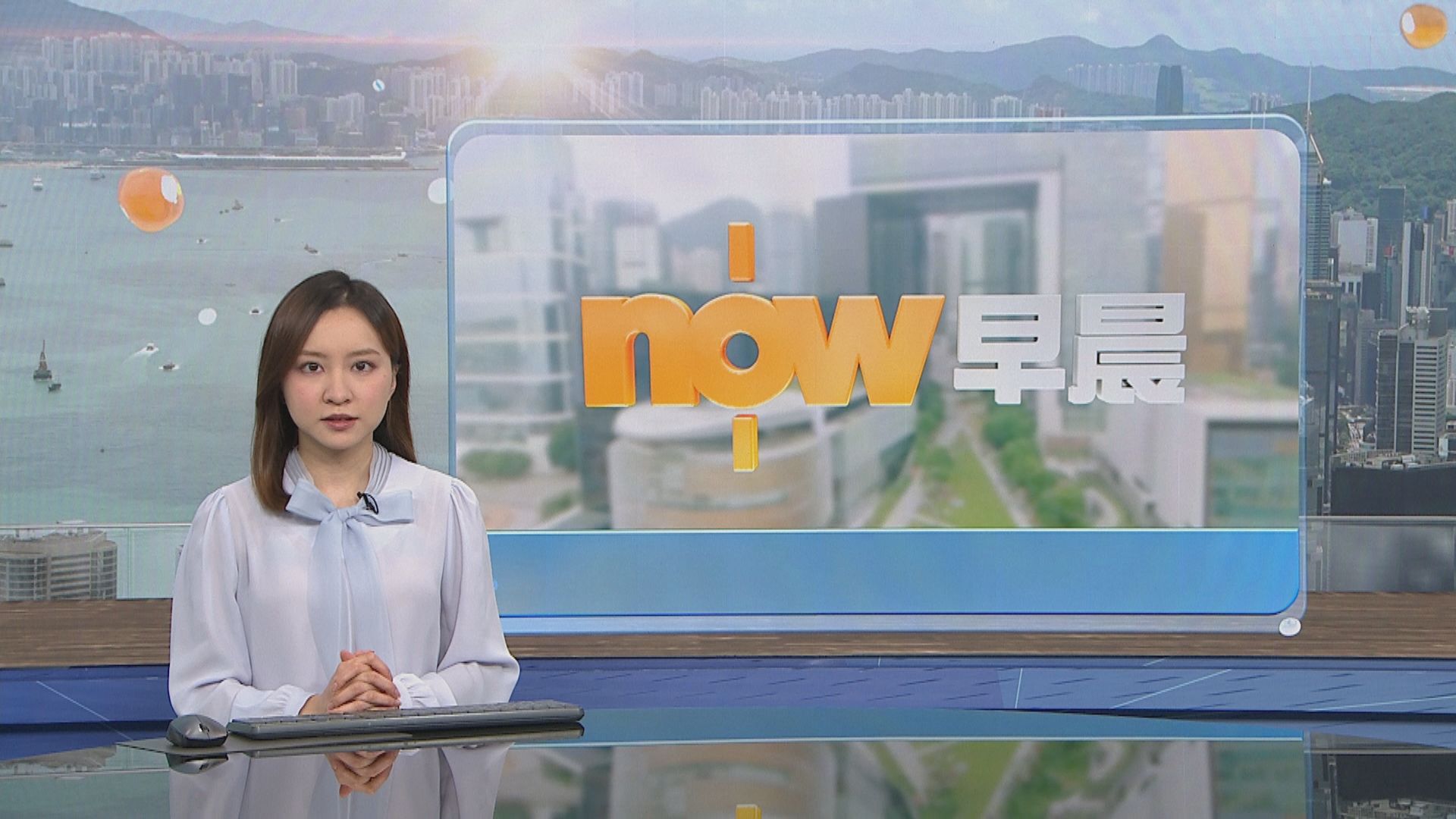 晨早新聞重點｜特朗普稱中期選舉後或就美伊戰事達成協議／國家主席習近平即將訪美　特朗普形容是大事