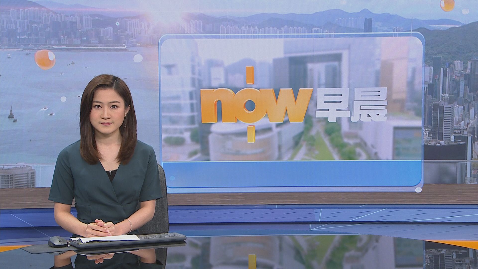 【晨早新聞重點】(4月15日)