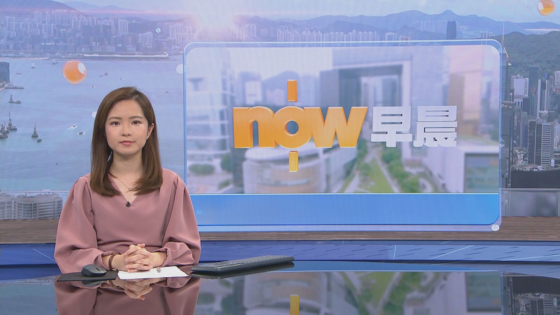 【晨早新聞重點】(5月17日)