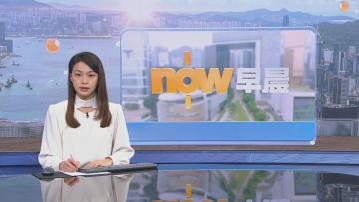 【晨早新聞重點】(2月29日)