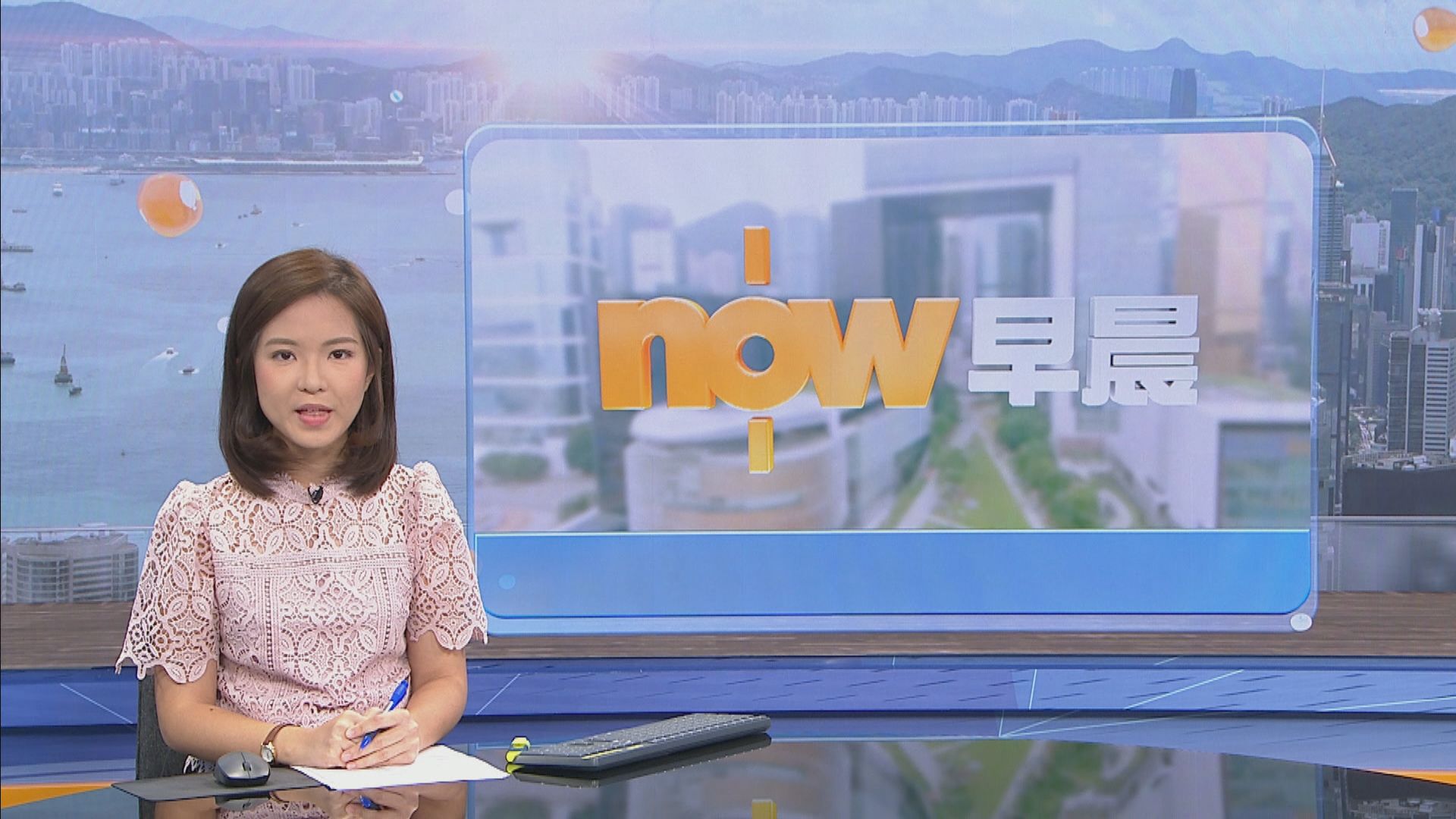 【晨早新聞重點】(8月13日)