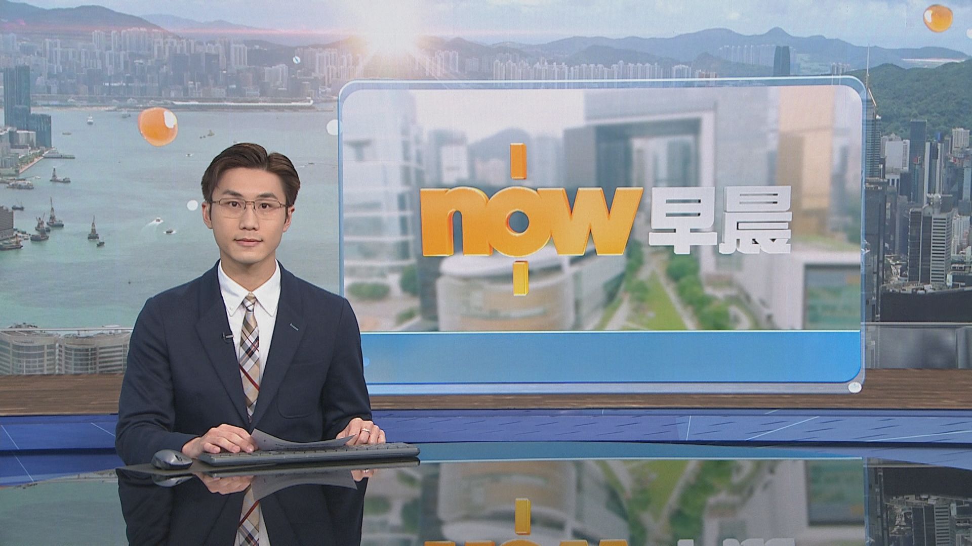 晨早新聞重點｜特朗普料快將晤習近平　達成公平貿易協議