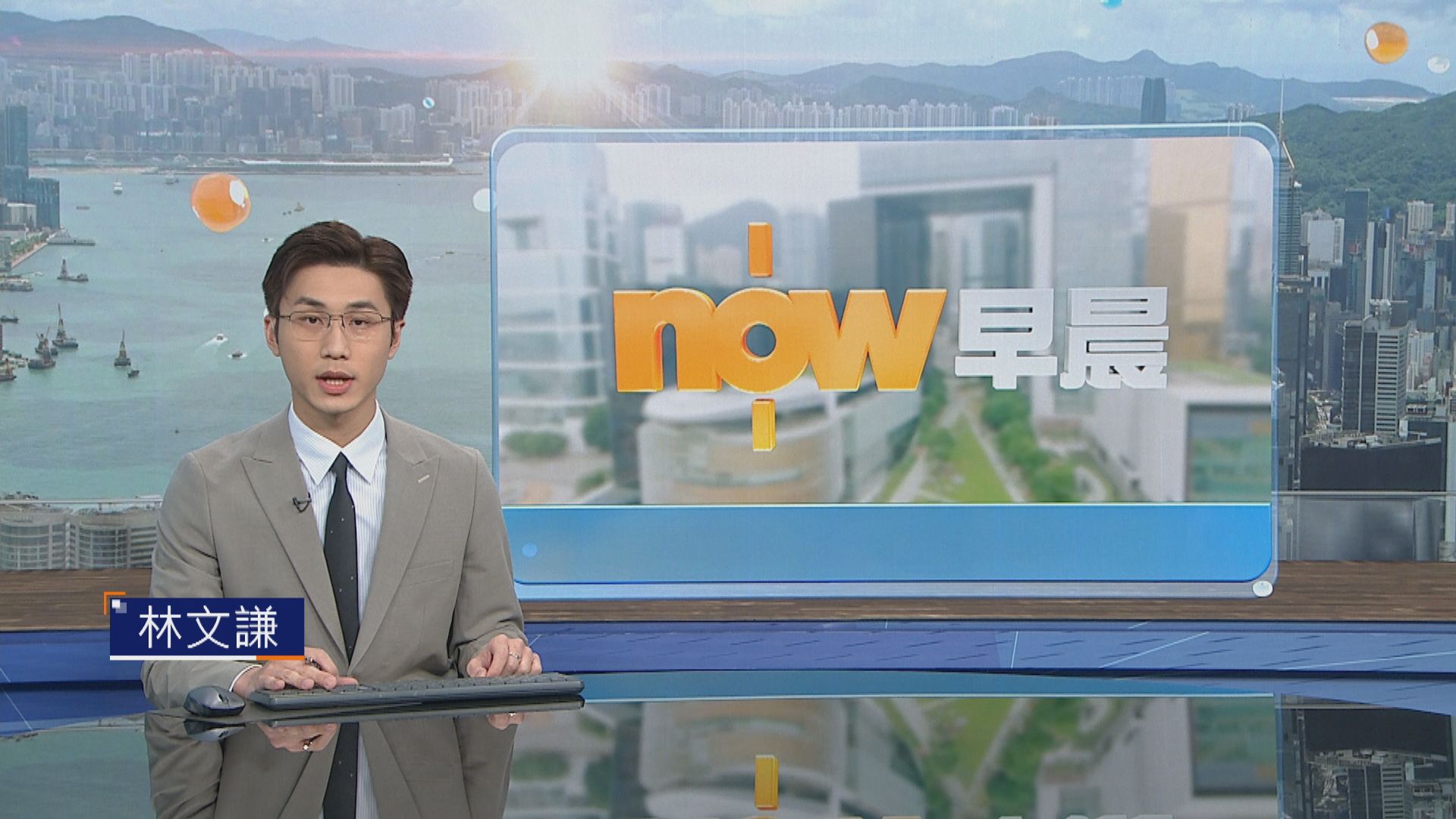 晨早新聞重點｜特朗普料與習近平APEC期間達成貿易協議　惟會談存變數