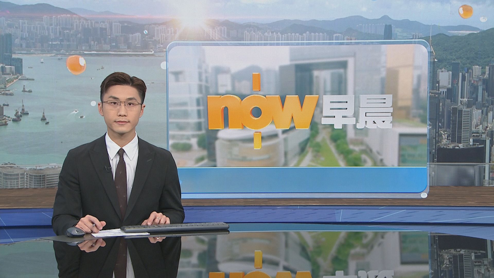 晨早新聞重點｜特朗普稱北京在他任內不會對台灣採取行動實現兩岸統一