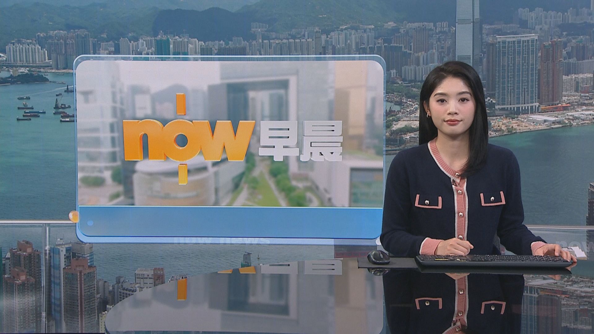 晨早新聞重點｜美國參眾議院通過公開愛潑斯坦調查文件／日本文部科學省要求在華日本人學校確保學生安全