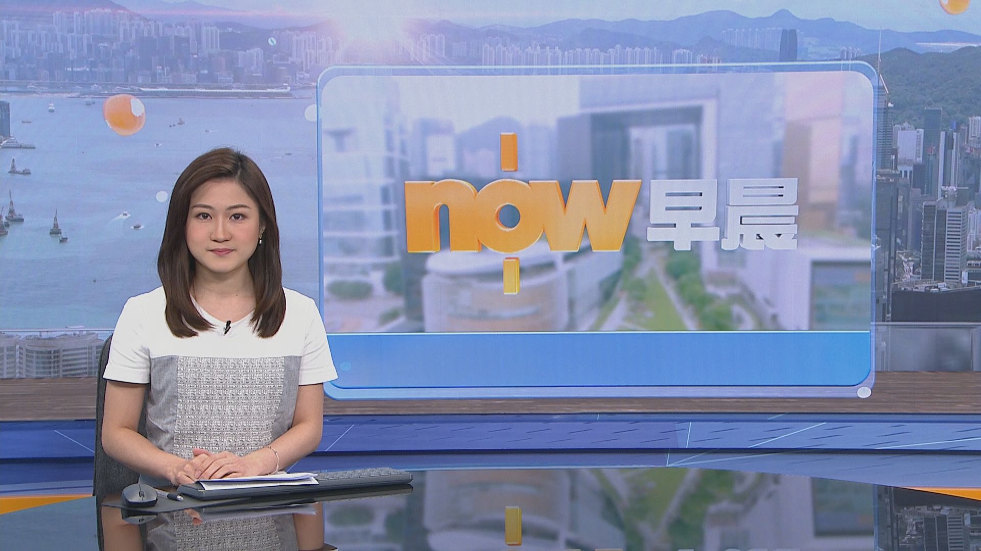 【晨早新聞重點】(4月21日)